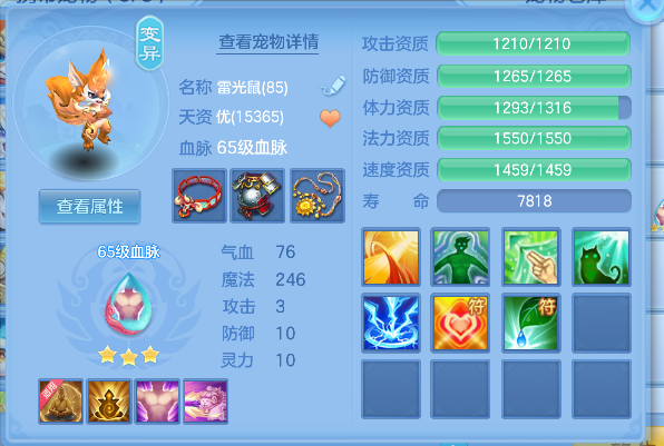 微信图片_20260715002107_27_8606.png