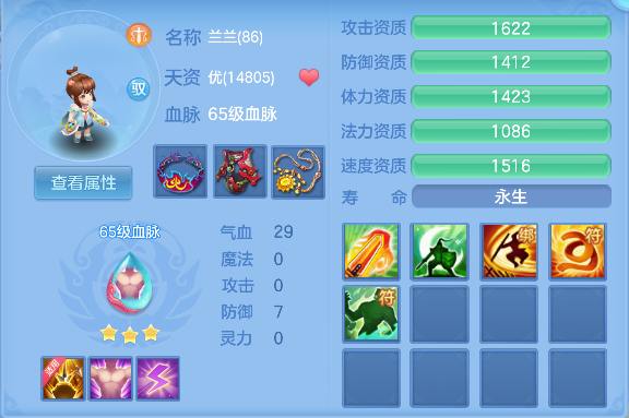 微信图片_20260715002120_34_8606.png