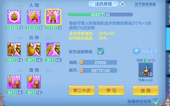 微信图片_20260715002130_44_8606.png