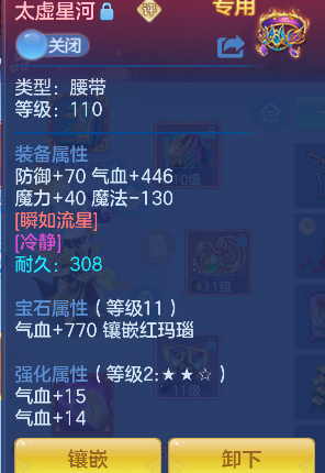 微信图片_20260715225811_30_8772.png