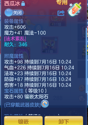 微信图片_20260715225811_26_8772.png
