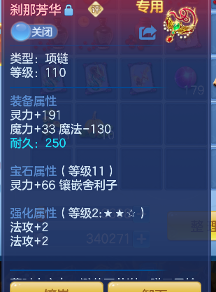 微信图片_20260715225811_29_8772.png