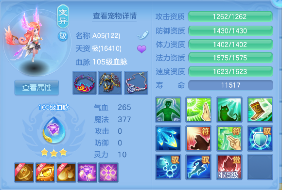 微信图片_20260715230012_36_8772.png