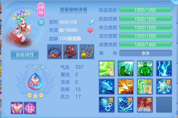 微信图片_20260715230012_34_8772.png