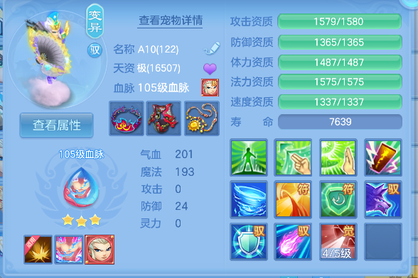 微信图片_20260715230012_41_8772.png