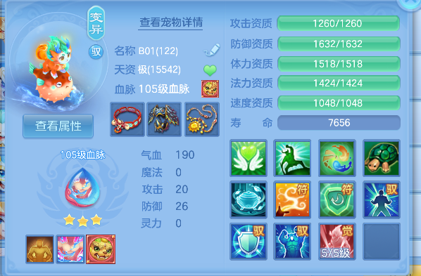 微信图片_20260715230054_44_8772.png