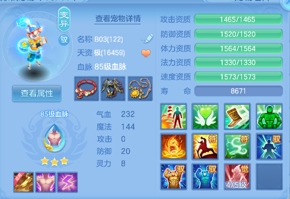 微信图片_20260715230054_46_8772.png