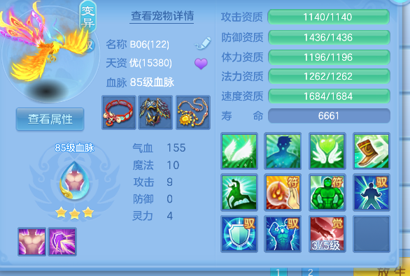 微信图片_20260715230054_49_8772.png