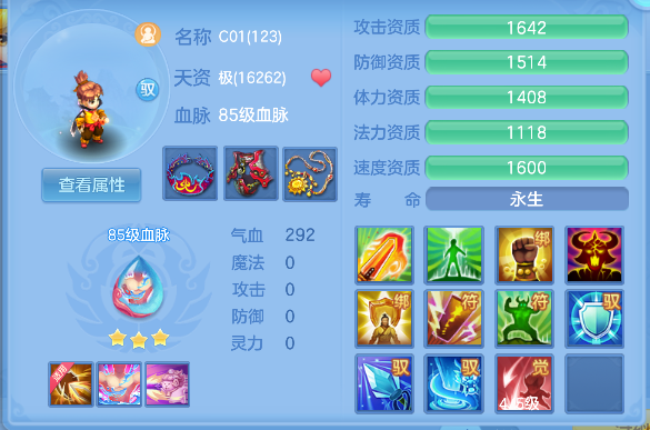微信图片_20260715230054_51_8772.png
