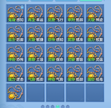 微信图片_20260715230247_55_8772.png