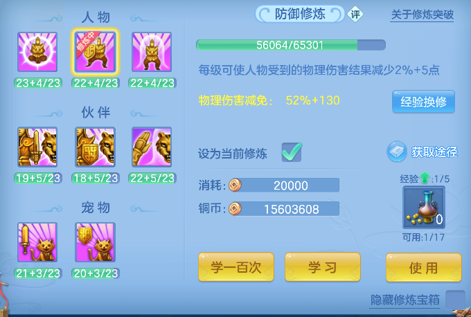 微信图片_20260715230311_64_8772.png