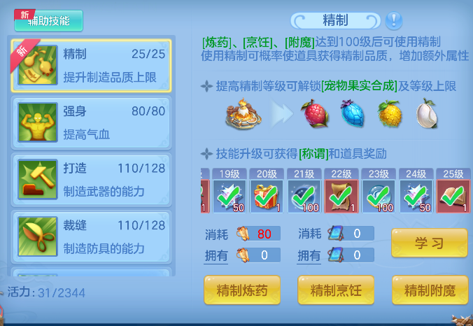 微信图片_20260715230311_65_8772.png