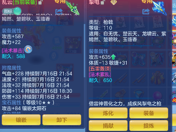 微信图片_20260715232310_18_8777.png