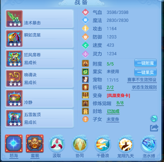 微信图片_20260715232310_17_8777.png