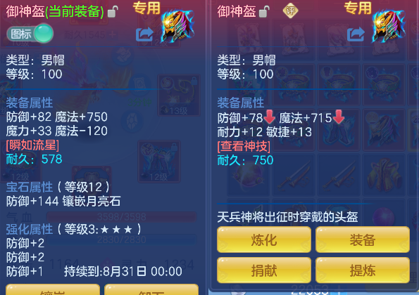 微信图片_20260715232443_21_8777.png