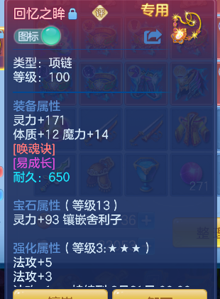 微信图片_20260715232443_23_8777.png