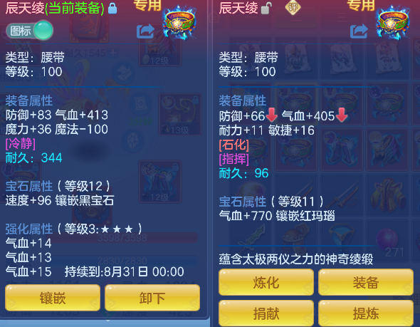 微信图片_20260715232443_24_8777.png