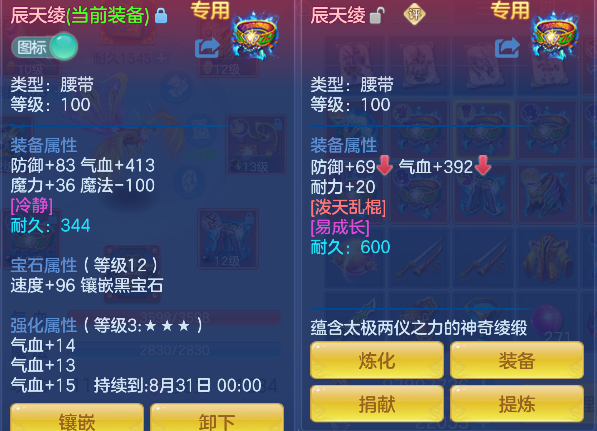 微信图片_20260715232443_25_8777.png