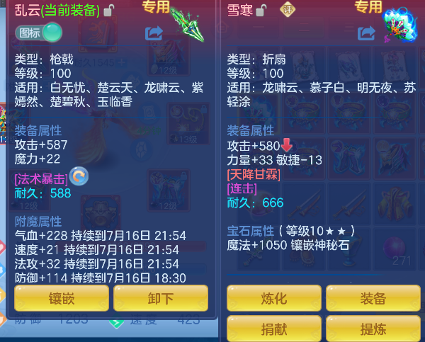 微信图片_20260715232310_19_8777.png
