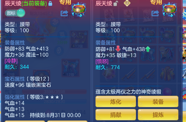 微信图片_20260715232443_27_8777.png