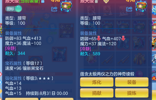 微信图片_20260715232443_28_8777.png