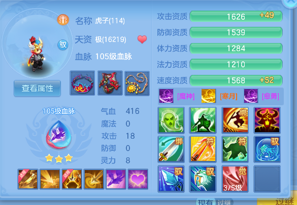 微信图片_20260715233149_49_8777.png