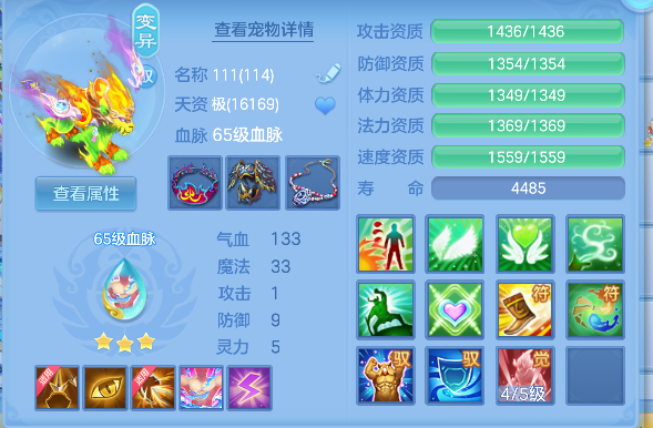 微信图片_20260715233149_47_8777.png