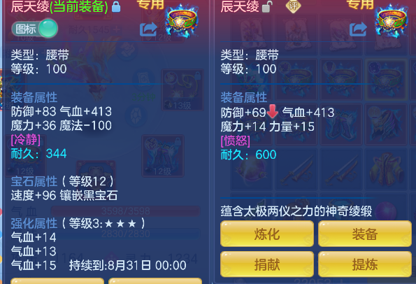 微信图片_20260715232443_26_8777.png