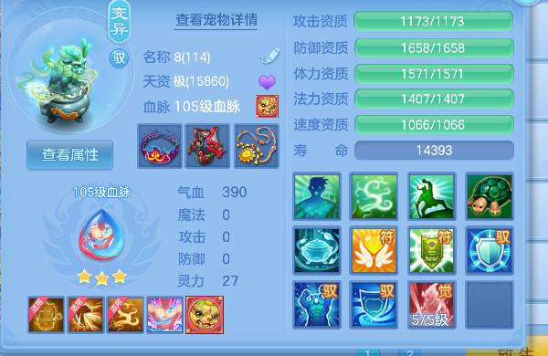 微信图片_20260715233125_40_8777.png