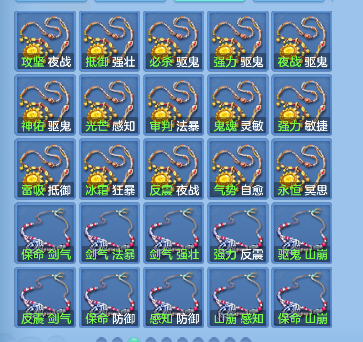 微信图片_20260715233149_52_8777.png
