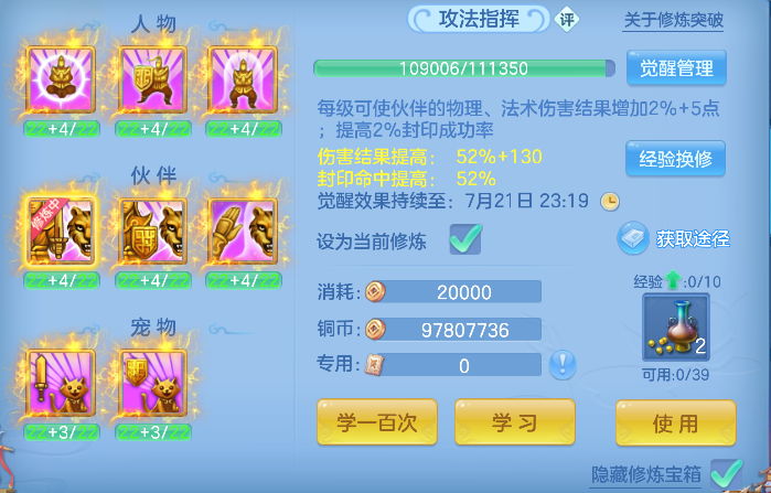 微信图片_20260715233357_60_8777.png