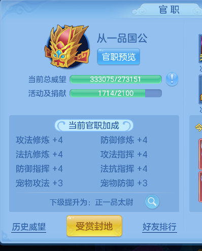 微信图片_20260715233407_62_8777.png