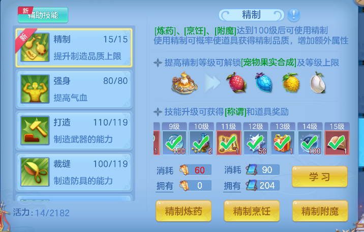 微信图片_20260715233357_61_8777.png