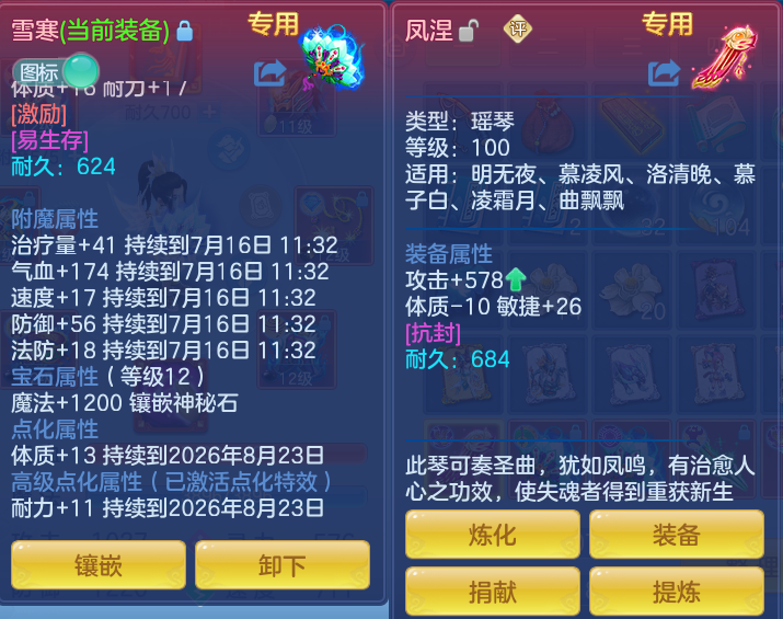 微信图片_20260715142417_16_27.png