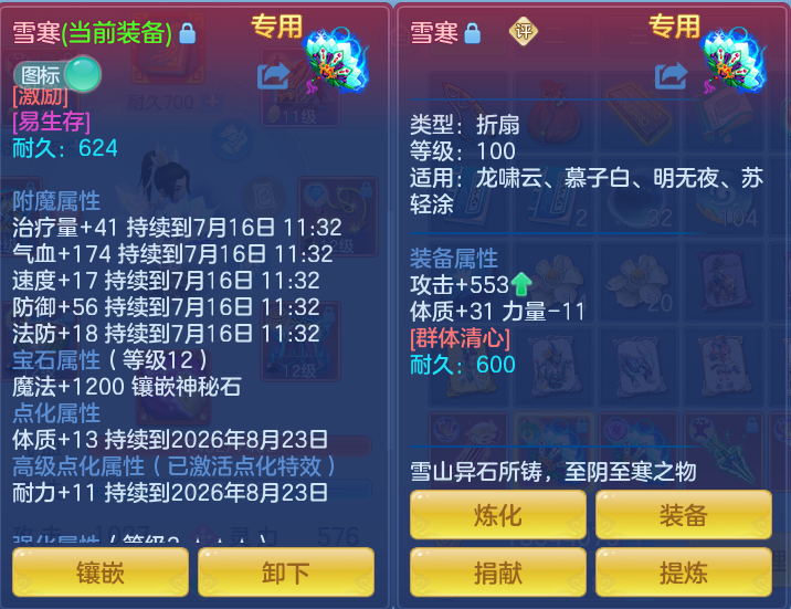 微信图片_20260715142425_17_27.png