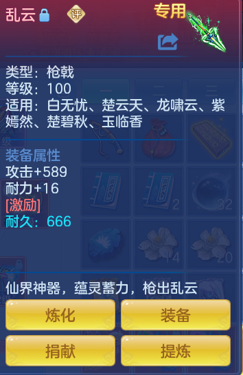 微信图片_20260715142441_18_27.png