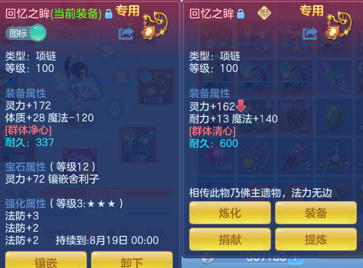 微信图片_20260715142451_19_27.png