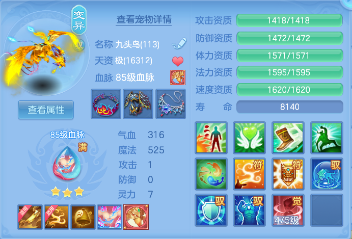 微信图片_20260715142730_33_27.png