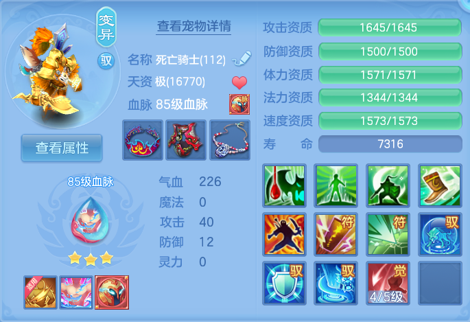 微信图片_20260715142755_36_27.png