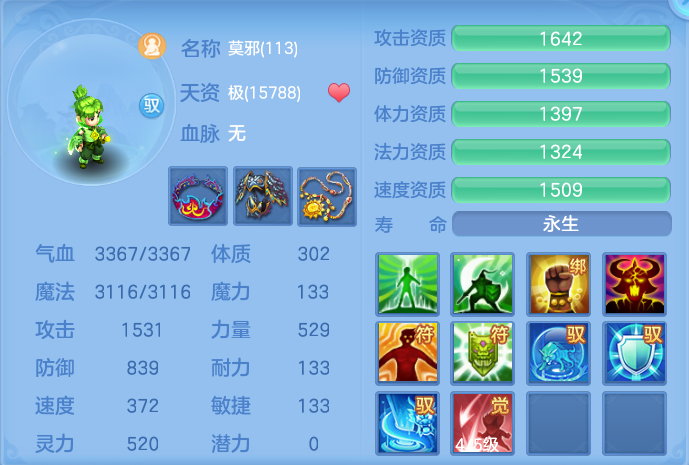 微信图片_20260715142915_44_27.png