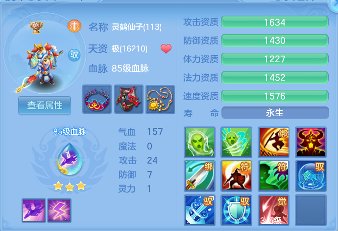 微信图片_20260715142921_45_27.png