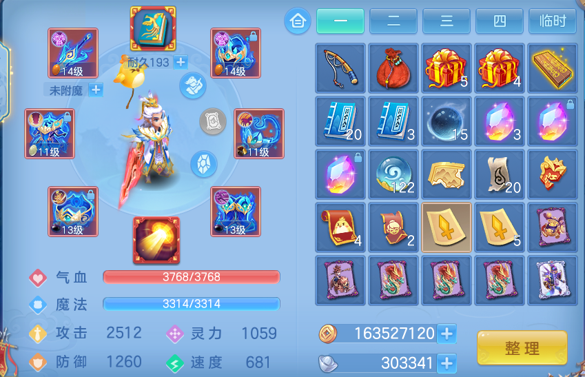 微信图片_20260715143130.png