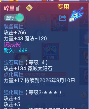 微信图片_20260715143136.png