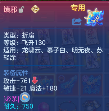 微信图片_20260715143232.png