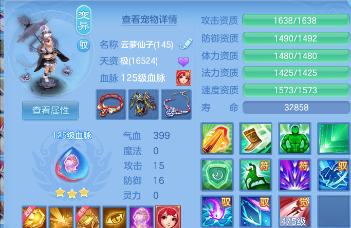 微信图片_20260715143359.png
