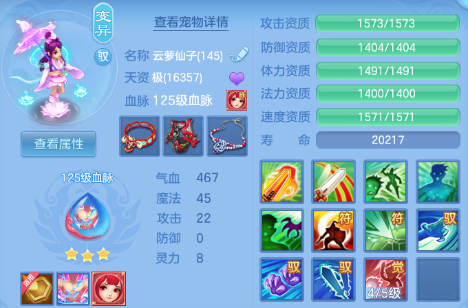 微信图片_20260715143404.png