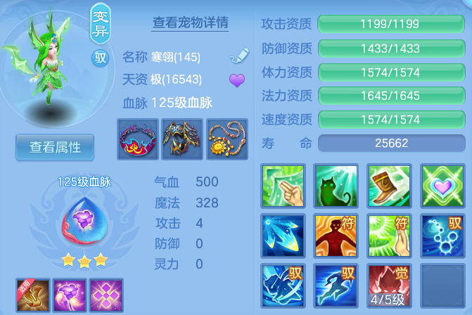 微信图片_20260715143413.png