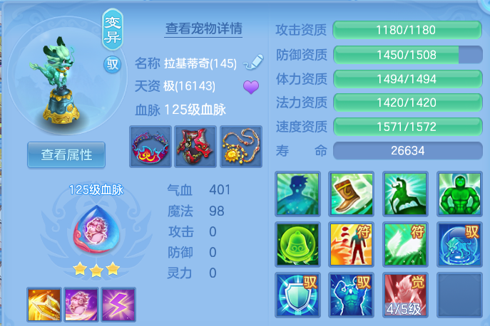 微信图片_20260715143529.png