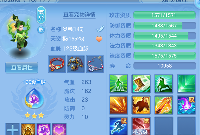 微信图片_20260715143438.png