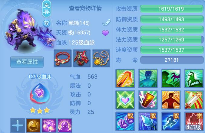 微信图片_20260715143538.png